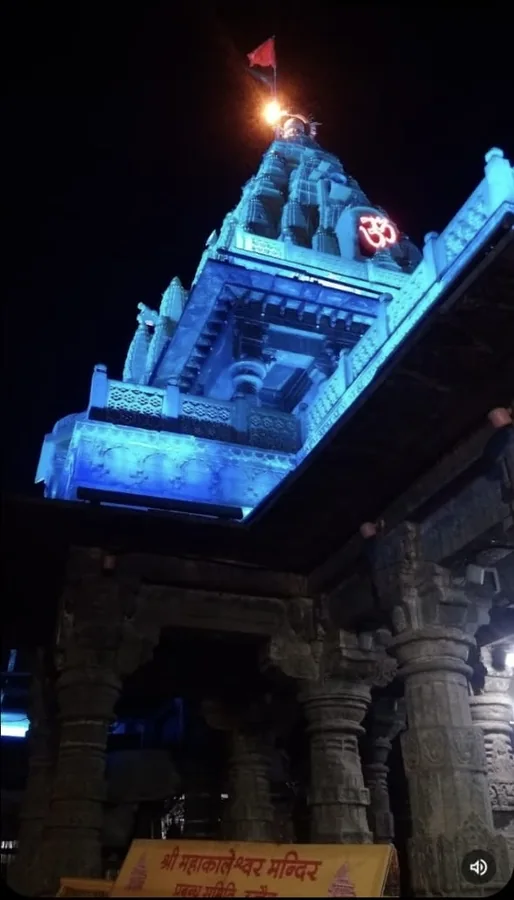 Shri Mahakaleshwar Jyotirling Ujjain
